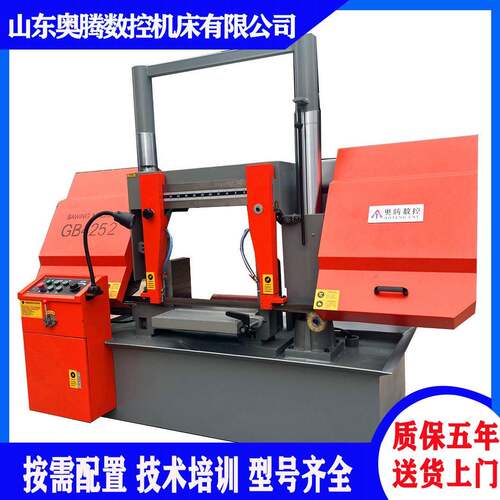 液压带锯床GB4252 双钳口角度锯床GD4250 斜铁锯切加工锯床