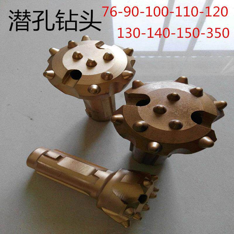 潜孔钻头76 90 100 110 120 130 140 150打井打桩开山锤子冲击器
