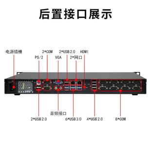 工控机兆芯KX 国产信创短深度机架式 6780.麒麟 Z300 天迪工控117S