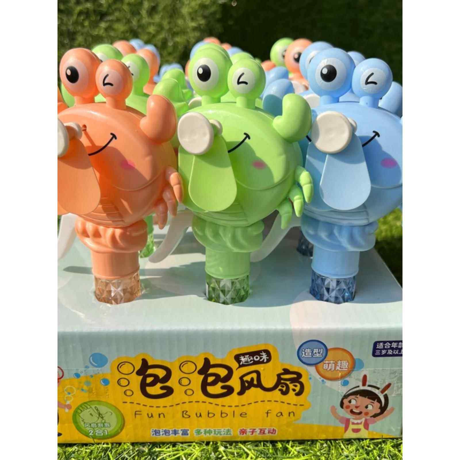 小学生幼儿园萌趣可爱大象螃蟹宇航员泡泡棒手压风扇学校盒装礼品