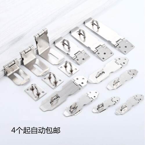 不锈钢锁扣2寸2.5寸3寸4寸5寸门鼻门拴搭扣挂锁插销牌箱包橱柜锁