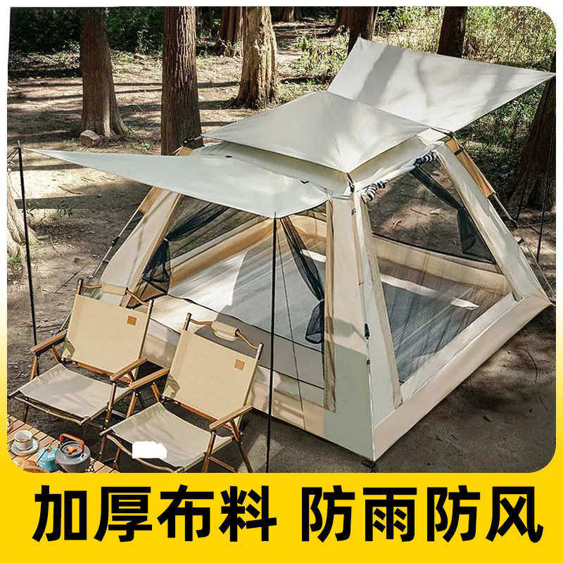 室内儿童帐篷户外露营折叠便携加厚冬季防风野营过夜打地铺全免装