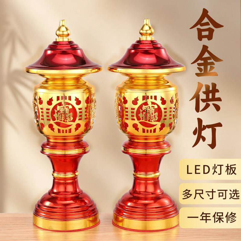 神社灯led宫灯电烛灯佛灯佛前供灯长明灯家用一对供奉电烛台插电