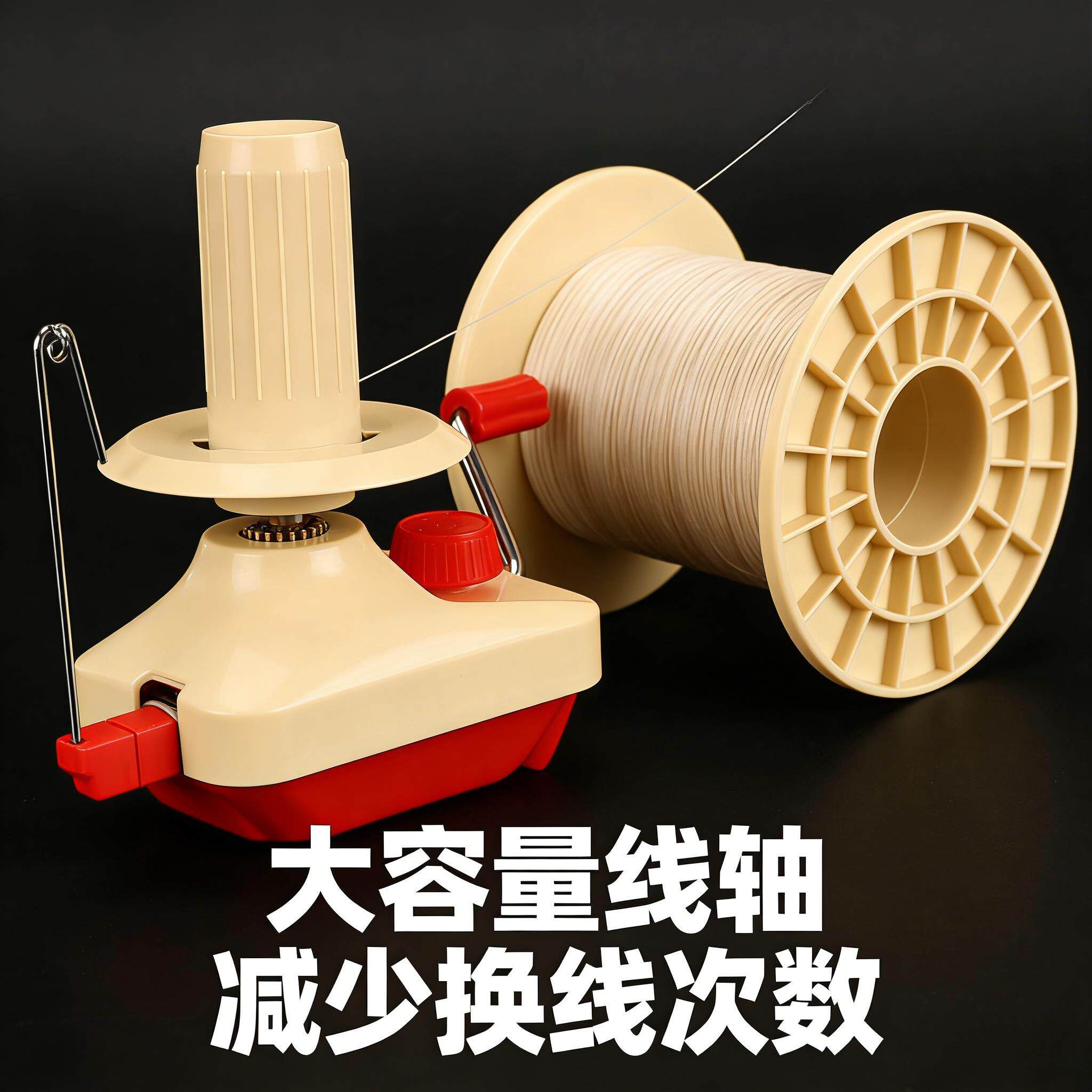 卷线手工分股合股卷线器手摇绕线机神器手动轻便小型简易便捷新型