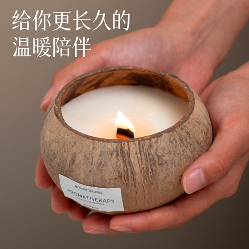 椰子壳伴手礼香氛蜡烛礼盒蜡片
