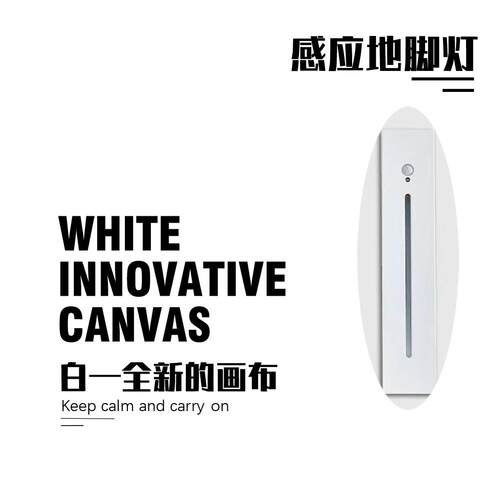楼梯过道LED智能人体感应光控地脚灯嵌入式墙角台阶简约楼梯灯