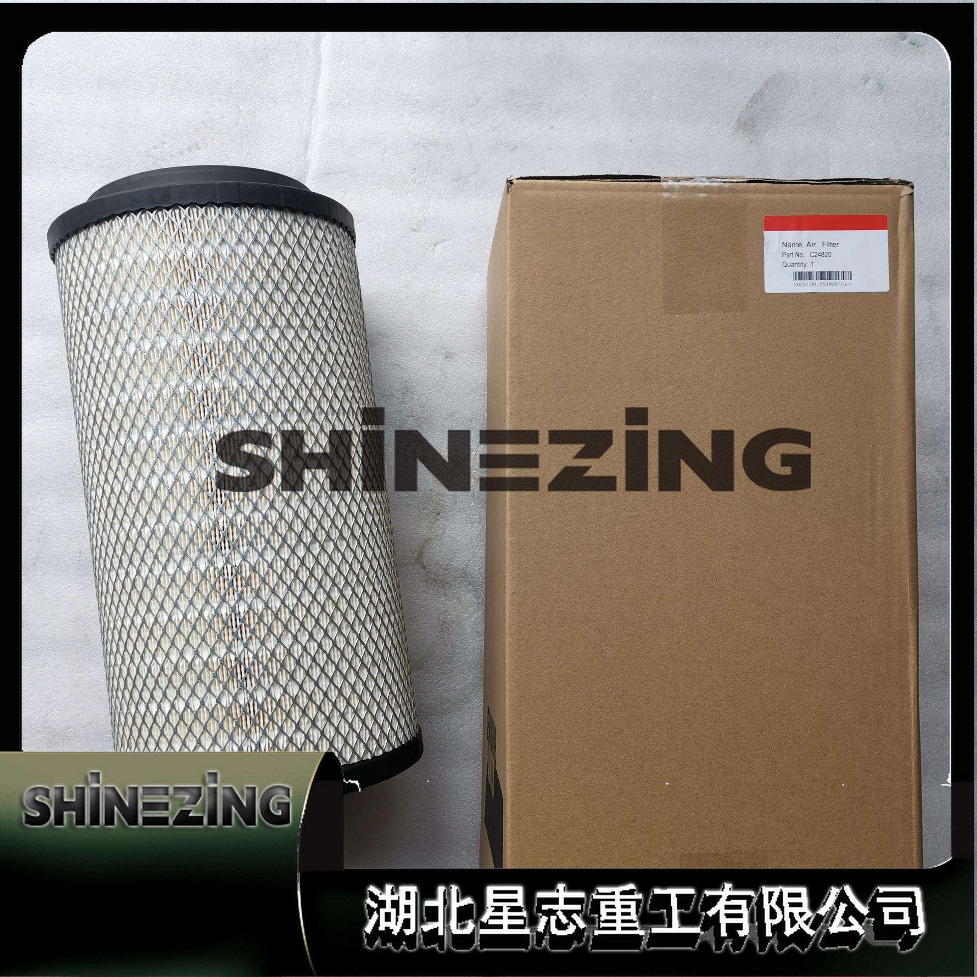 C24820内燃机发动机部件空气滤清器C24820