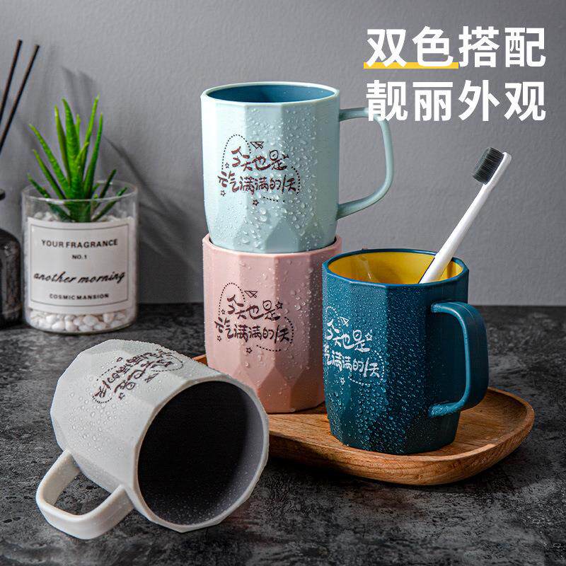 棱角牙缸撞色加厚大容量洗漱杯简约家用水杯漱口杯创意情侣牙刷杯