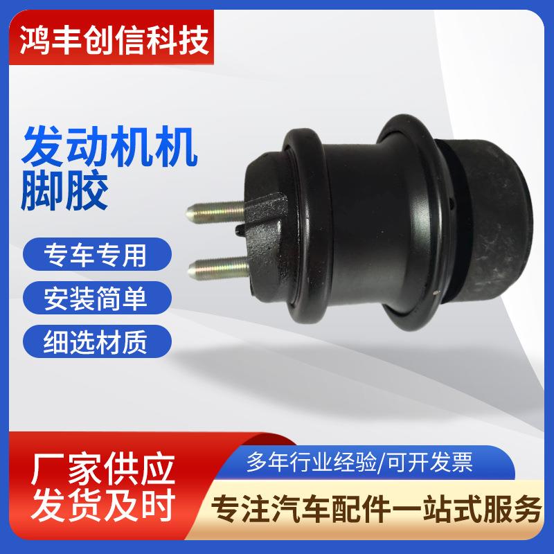 发动机机脚胶引擎厂家货源 威驰卡罗拉汉兰达AXXH50酷路泽ACR30