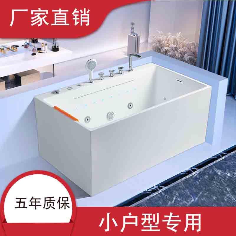 亚克力浴缸小户型日式迷你小浴缸家用mini双两面裙方形泡澡浴池