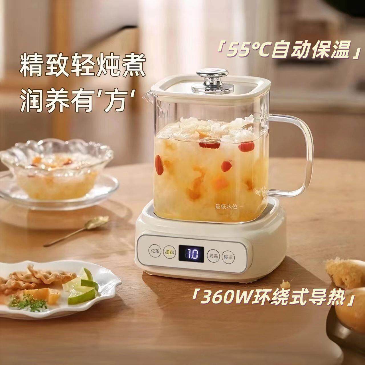 多功能保温炖煮一体全自动玻璃养生壶小型一人煮花茶养生壶煮水壶