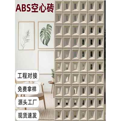 网红ABS空心砖九宫格构件PU隔断墙门头装饰背景墙轻质装饰镂空砖