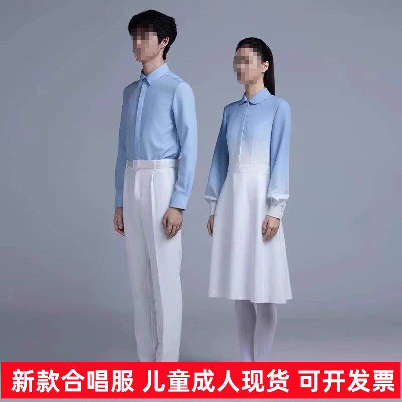 元旦红歌爱国朗诵演讲比赛主持人高中小学生保卫黄河大合唱演出服