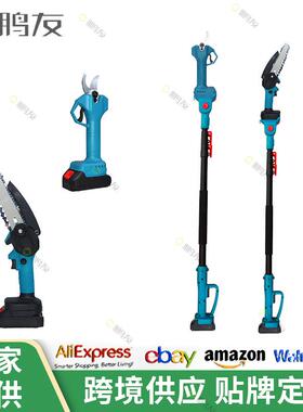 高枝锯高枝剪插接式加长杆果园高空修剪高空砍树户外伐木工厂直销