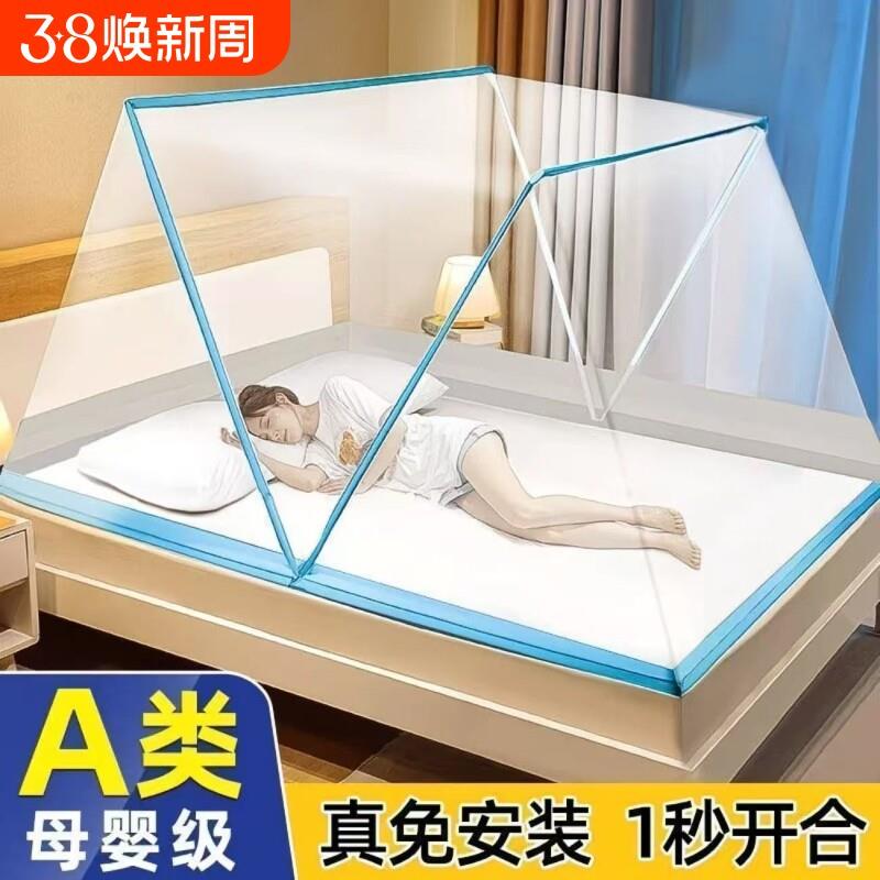 可折叠蚊帐家用无需免安装即用上下铺宿舍单人床支架子母床新款