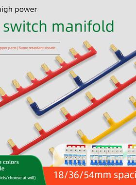 断路器汇流排1P2P3P空气开关连接排接线铜排端子导流排空开连接片