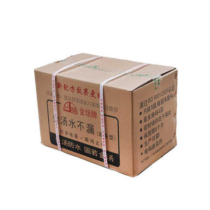 金汤水堵漏王25kg漏水快干速凝地面修补卫生间防水补漏胶泥填缝胶