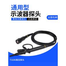 Машина всасывания сточных