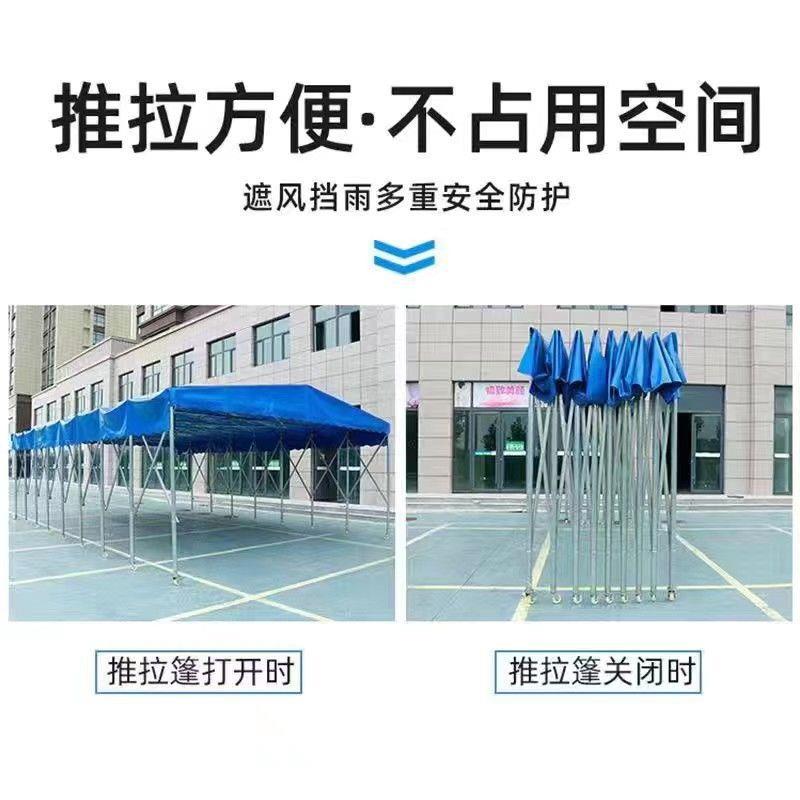 移动推拉雨棚仓库雨篷伸缩棚户外摆摊遮阳遮雨停车棚大排档棚