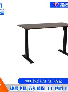Deskromc现捷昌电机动升降节桌两MDF意歌诺办公桌升降式i66电电脑