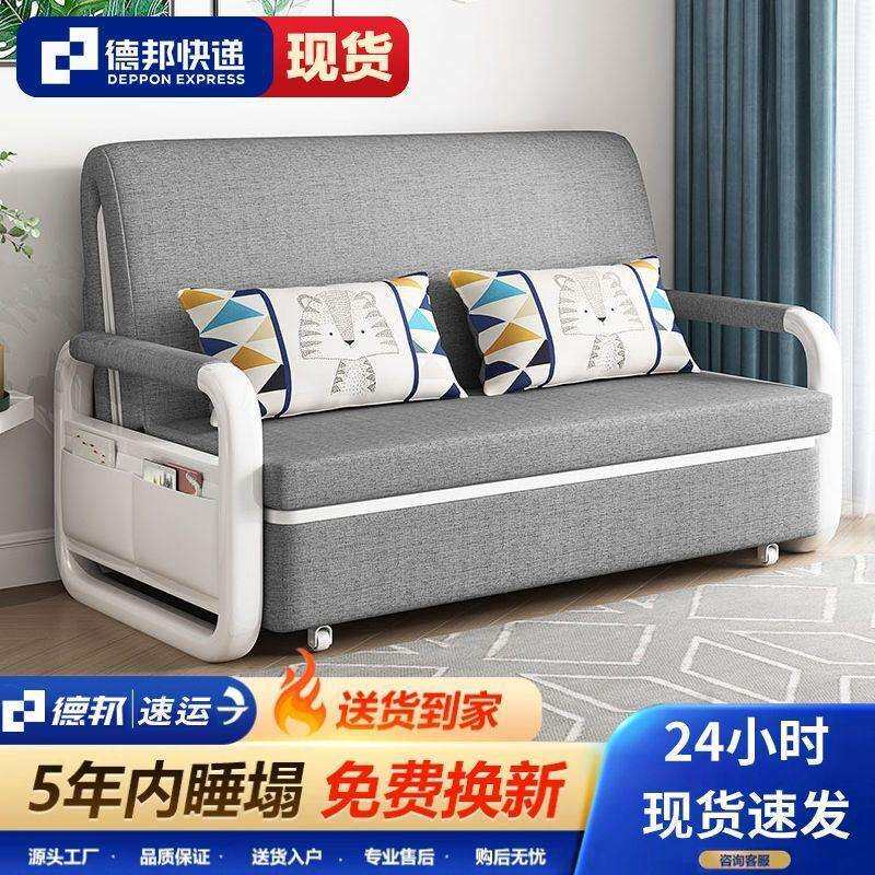 折叠沙发床一体两用2026新款小户型客厅推拉床多功能单双人伸缩床