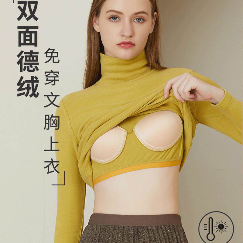 高领发热衣女冬季加绒加厚带胸垫长袖T恤内搭秋衣免文胸打底衫