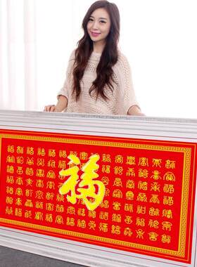 2025年新款绣棉线 线已绣好的纯手工十字绣成品百福图百寿图字画