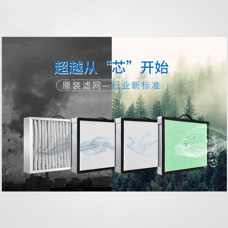 不凡原装过滤网烟雾净化器焊锡烟雾净化器系列过滤网烟雾净化器