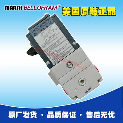 美国Bellofram精密比例阀2KSTNF01DF10000，价格优惠，欢迎咨询