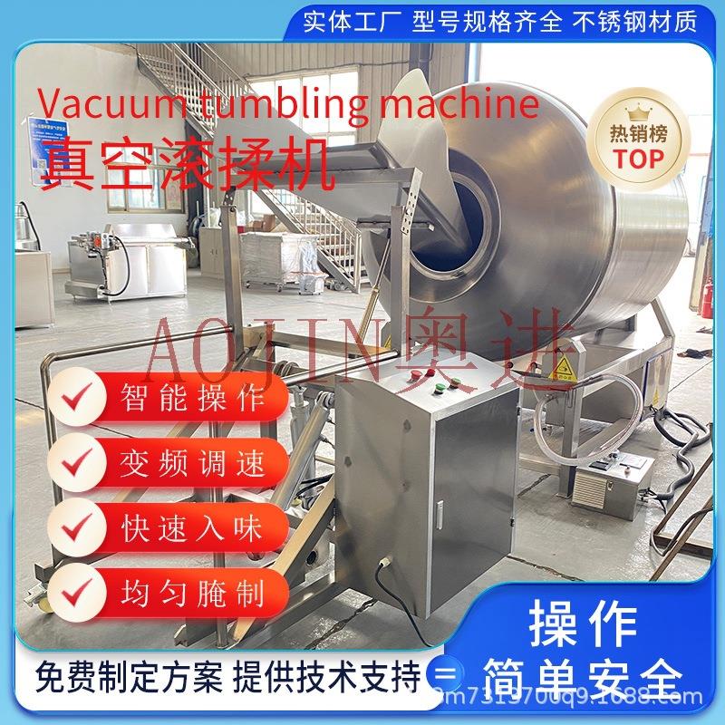 设揉真空滚机不锈钢牛肉腌入味机FYB商制用全自动鸡肉嫩化备图片
