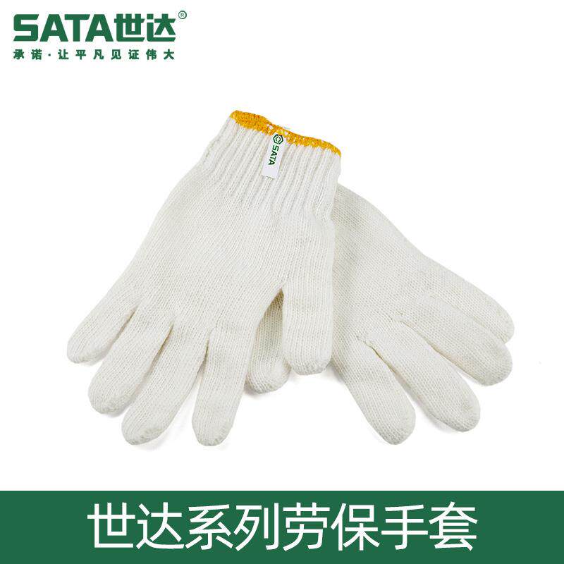 世达工具劳保12副全棉纱线点塑植绒半皮耐磨手套工地干活ASF0003