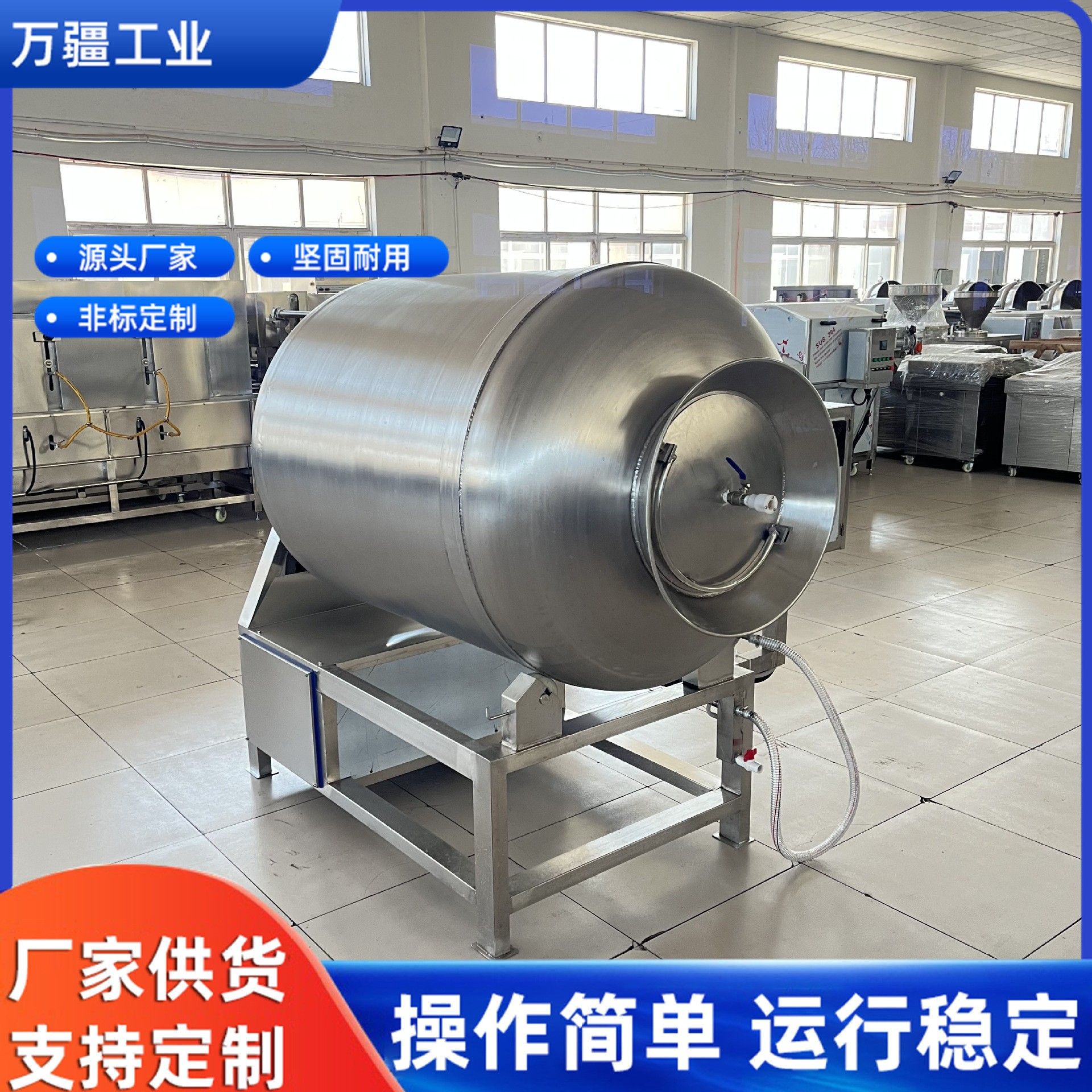 供应卤味牛肉真空滚揉机鸡翅腌制滚揉设备白条鸡入味滚揉机食品级