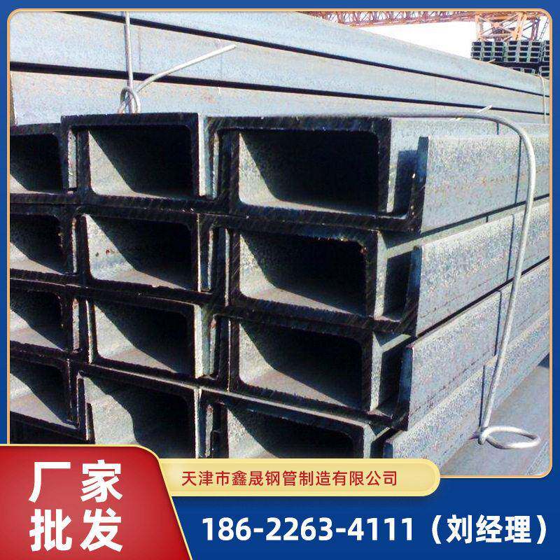 槽钢厂家定制q235b镀锌槽钢定尺切割建筑钢结构工字钢按需加工