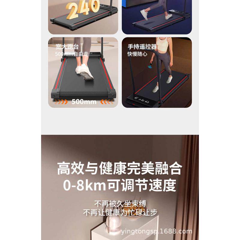 беговая дорожка 家用小型折叠跑步机厂家直销室内超薄静音平板走步机健身房用