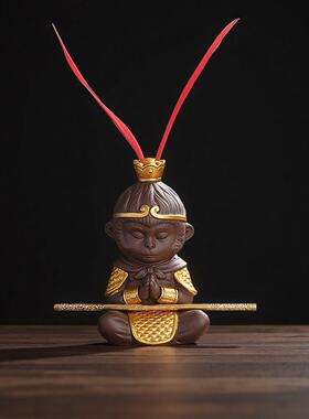 迷你齐天大圣陶瓷小摆件小猴子美猴王孙悟空车载装饰紫砂茶台茶宠