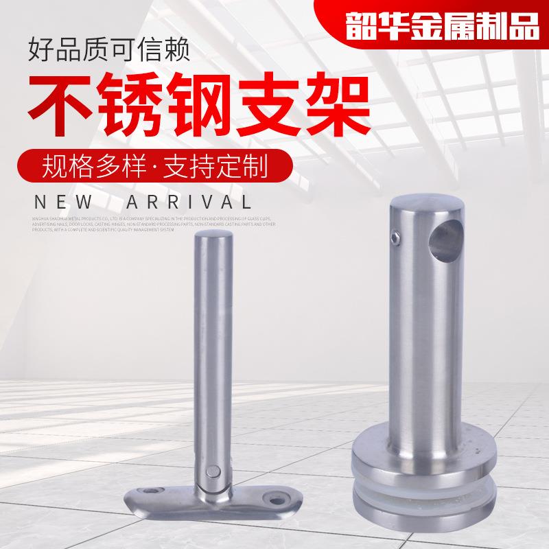 不锈钢支架 固定夹支架托架玻璃配件玻璃卡夹子玻璃托隔板层板夹