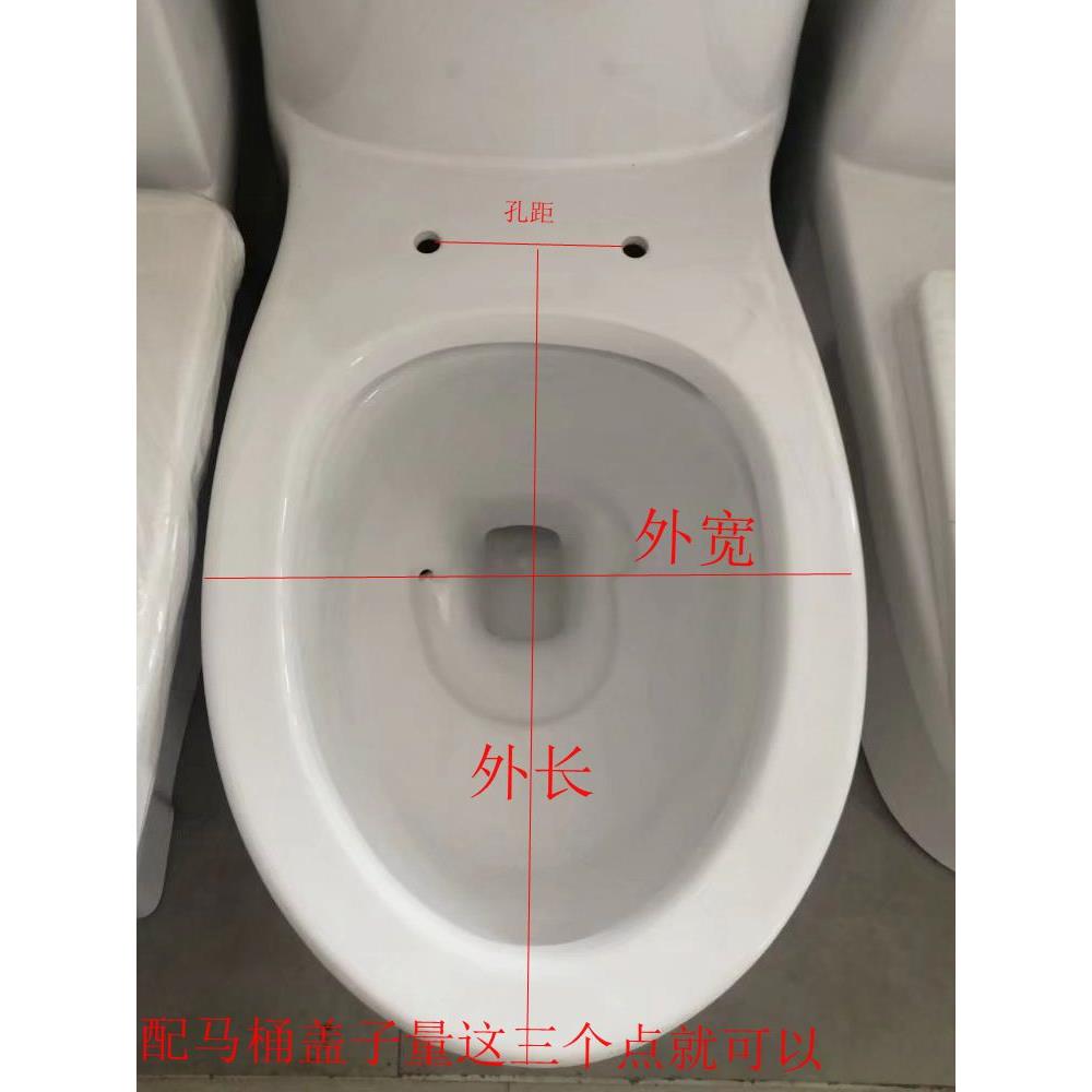 马桶盖老式坐垫盖板通用家用厕所板老款坐便器座便盖马桶圈配件