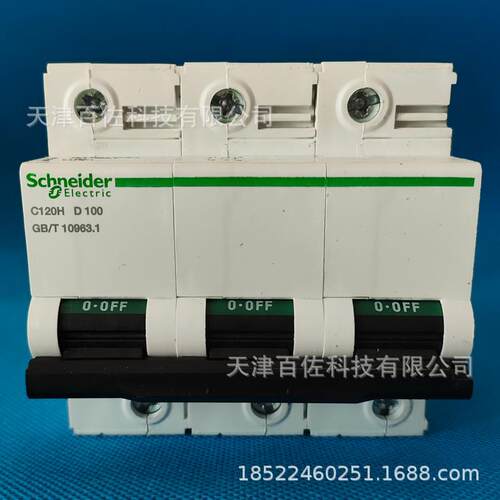C120H断路器C120H 3P D100A A9N19822断路器空开