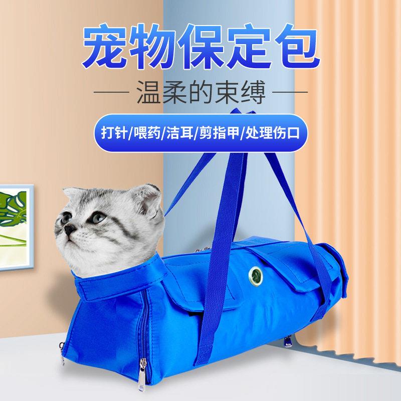 猫咪洗猫束猫袋保定包猫咪剪指甲固定包打针喂药神器吊床防抓防咬