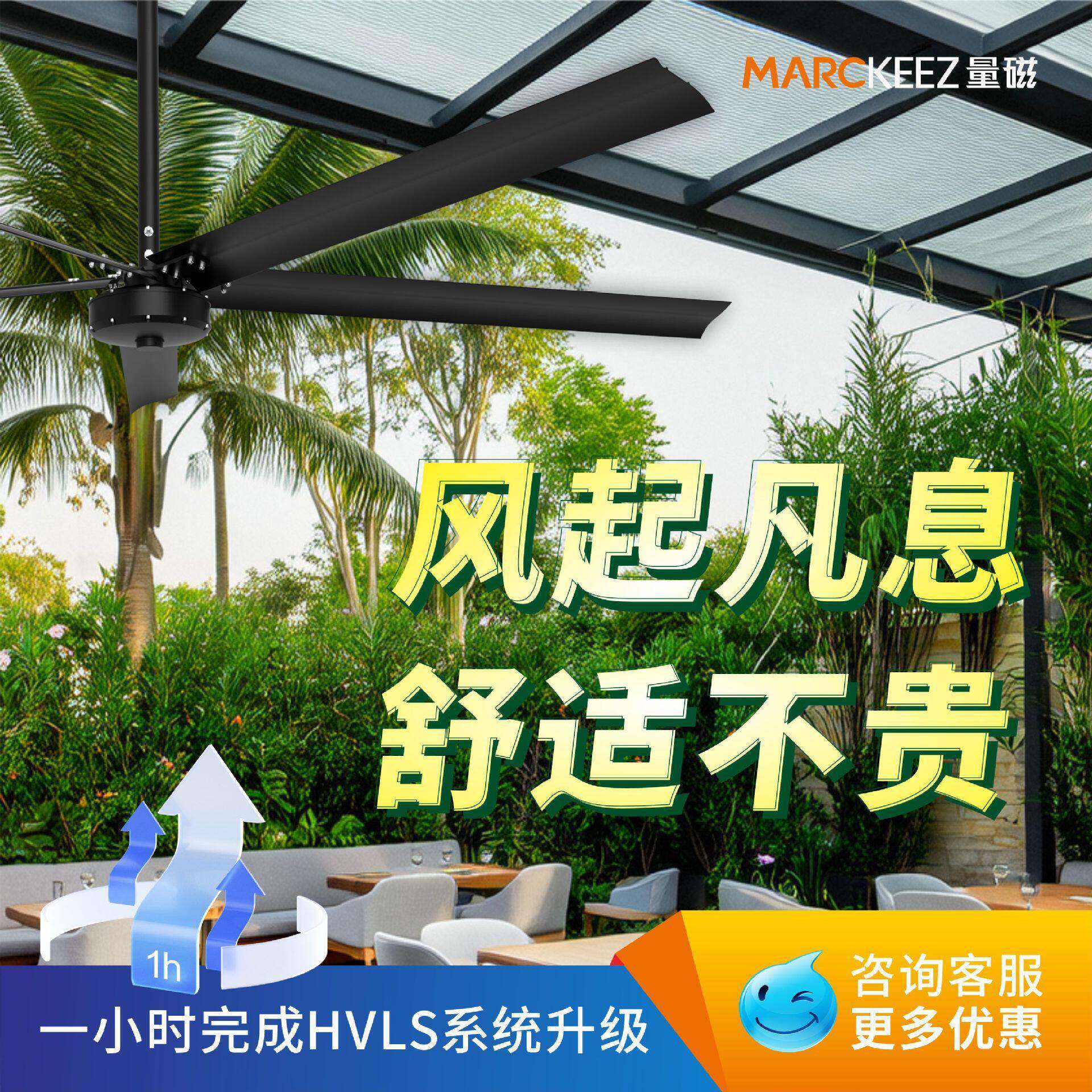 多尺寸3.5米永磁工业5叶大吊扇铝合金扇叶纯铜电机大吊扇大风扇
