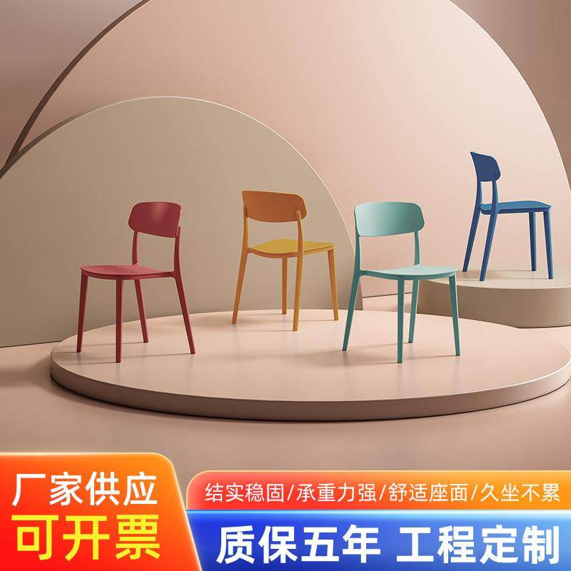 牛角造型椅子家用简约靠背成人加厚餐椅休闲洽谈餐厅椅高靠背家具