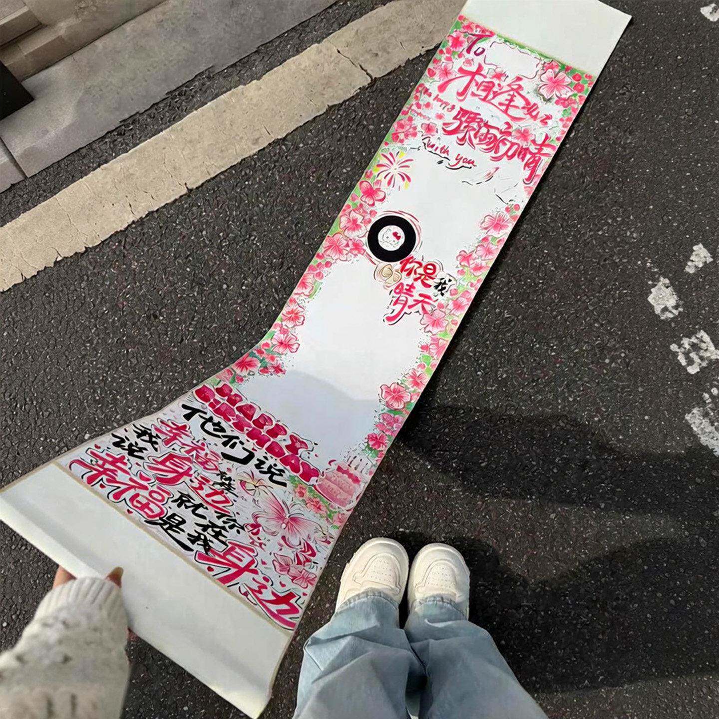 卷轴手写信墙上挂画半成品初高中生毕业纪念礼物情人节送男女朋友