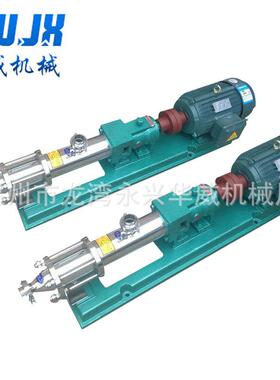 现货耐磨单螺杆泵G型单螺杆泵浙江螺杆泵