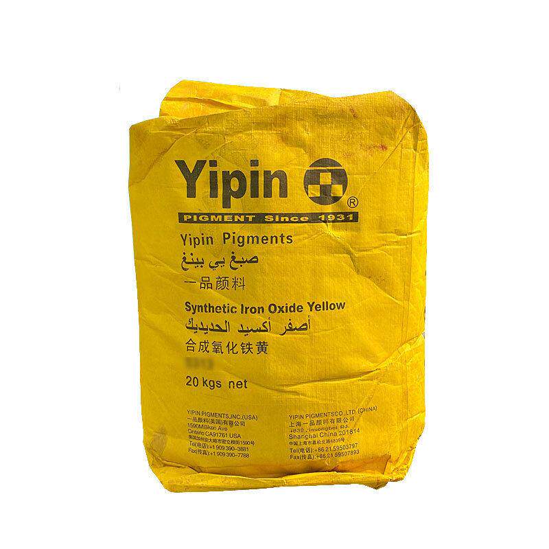 (厂家源头货源)上海一品氧化铁颜料色粉铁红黄绿蓝黑群青钛白粉
