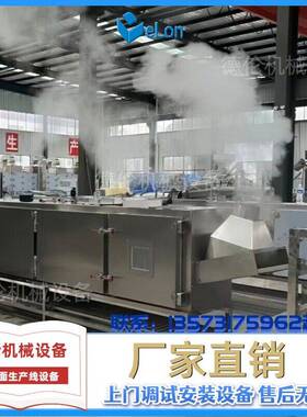 油炸非油炸面饼成型加工 生产机械 方便面青稞面生产流水线