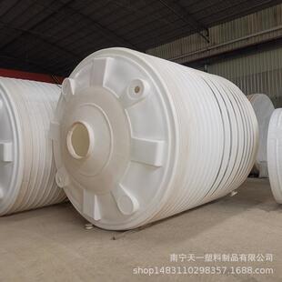 20吨塑料防腐容器 50吨塑料水塔 广西0吨塑料储罐 40吨PE储罐