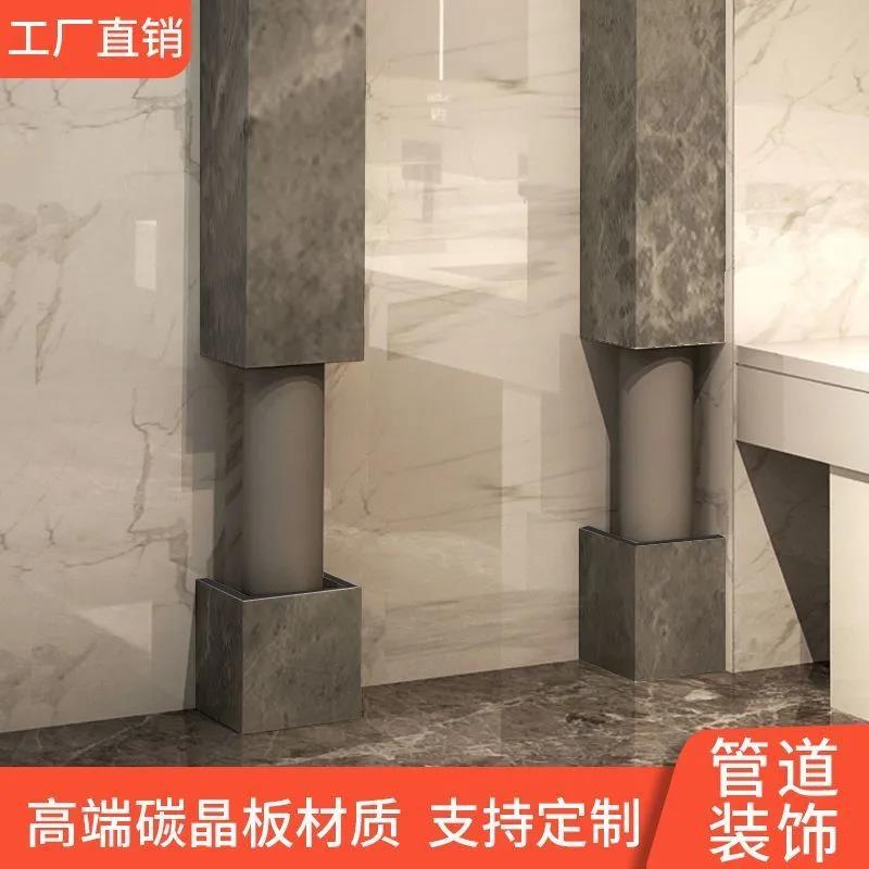 碳晶板管道装饰护角包管神器定制挡板厂家直销U形隔音L型包下水管