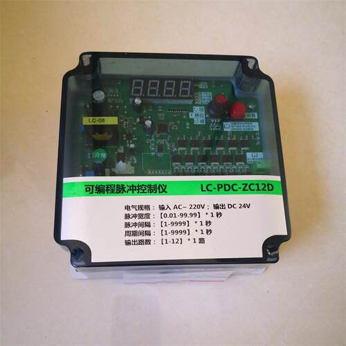 脉冲控制仪LC-PDC-64D可编程序控制器在线离线清灰脉冲仪