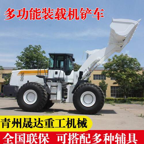 装载机柴油四驱铲车养殖农用林场小型抓木机工程柴油款装载机效