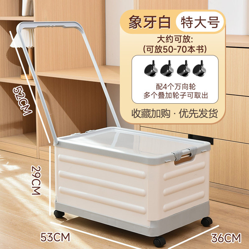 透明收纳箱书箱学生教室用整理箱折叠多功能拉杆收纳盒带轮储物箱图片